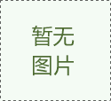 可否湿敷使用
